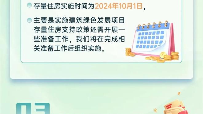 必威网址登入截图1